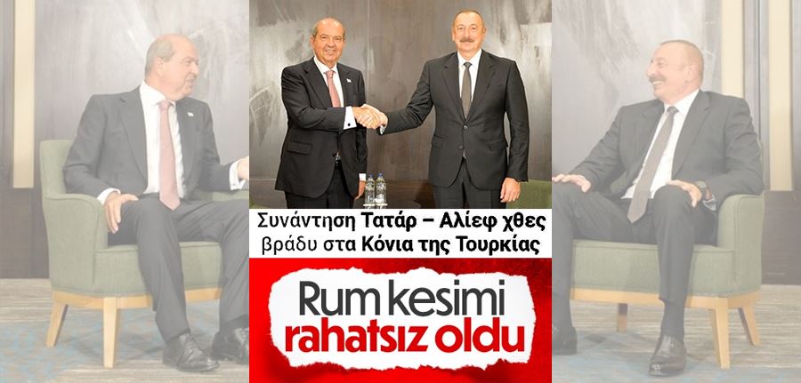  İlham Aliyev - Ersin Tatar görüşmesi, Kıbrıs Rum kesimini rahatsız etti