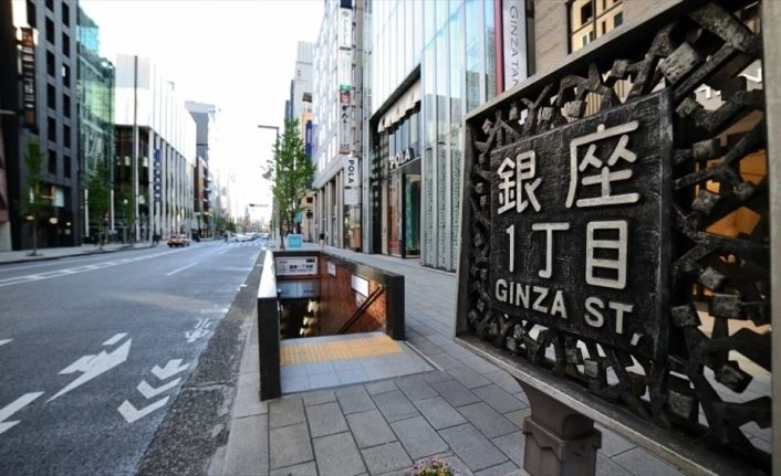 Japonya Merkez Bankası